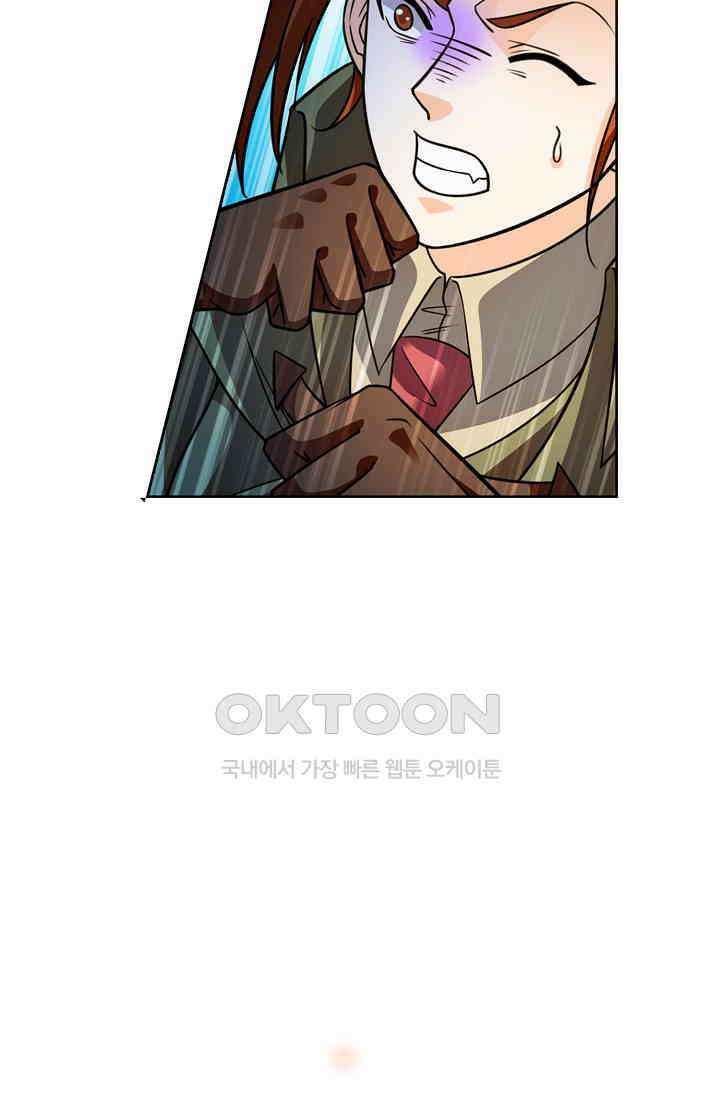 전직법사 858화 26