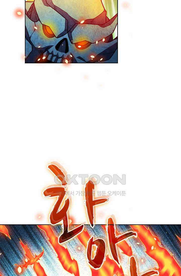 전직법사 858화 28