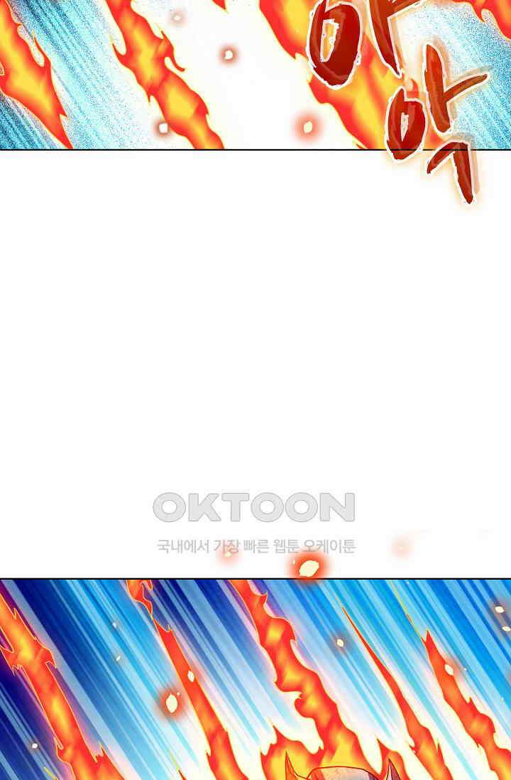 전직법사 858화 29