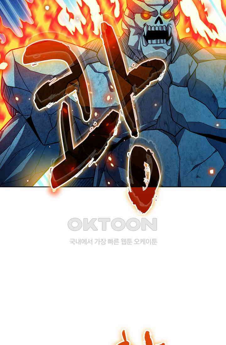 전직법사 858화 30