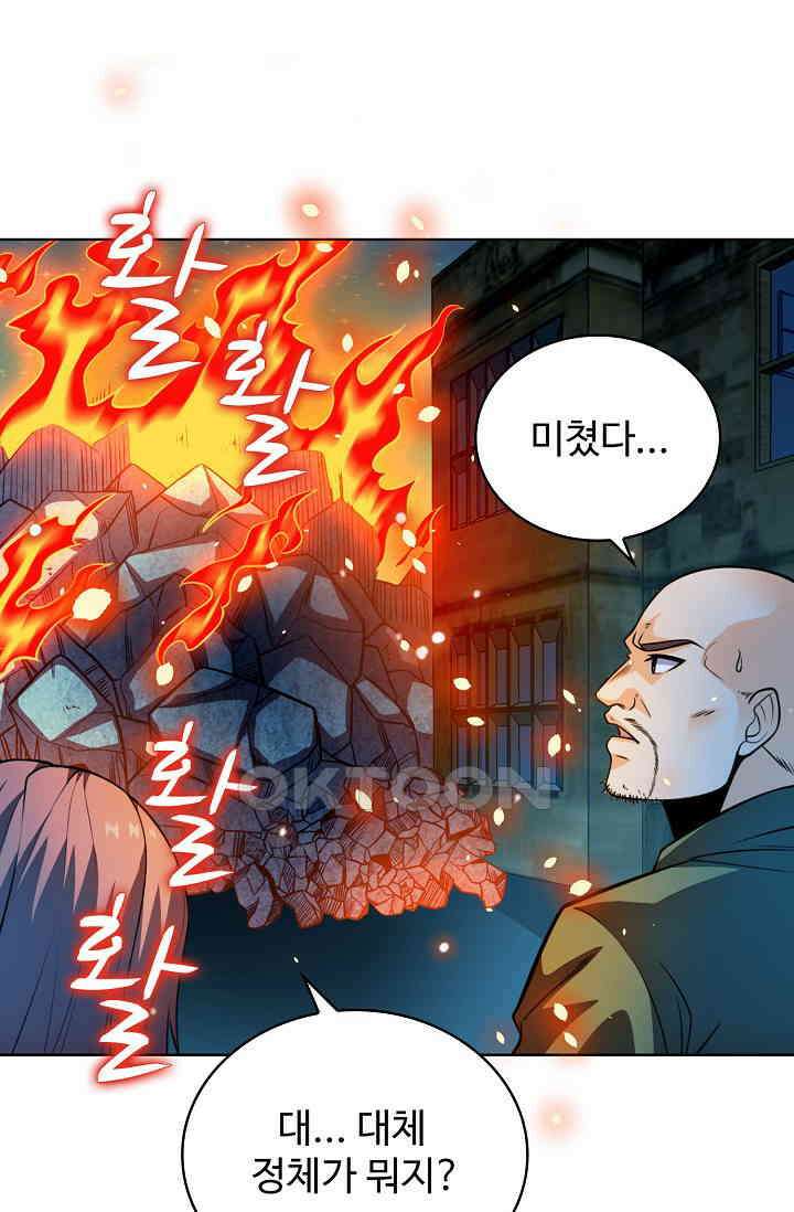 전직법사 858화 36