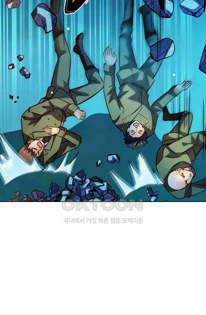 전직법사 858화 39