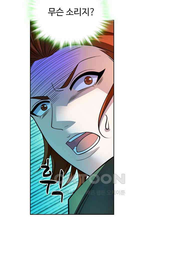 전직법사 858화 42