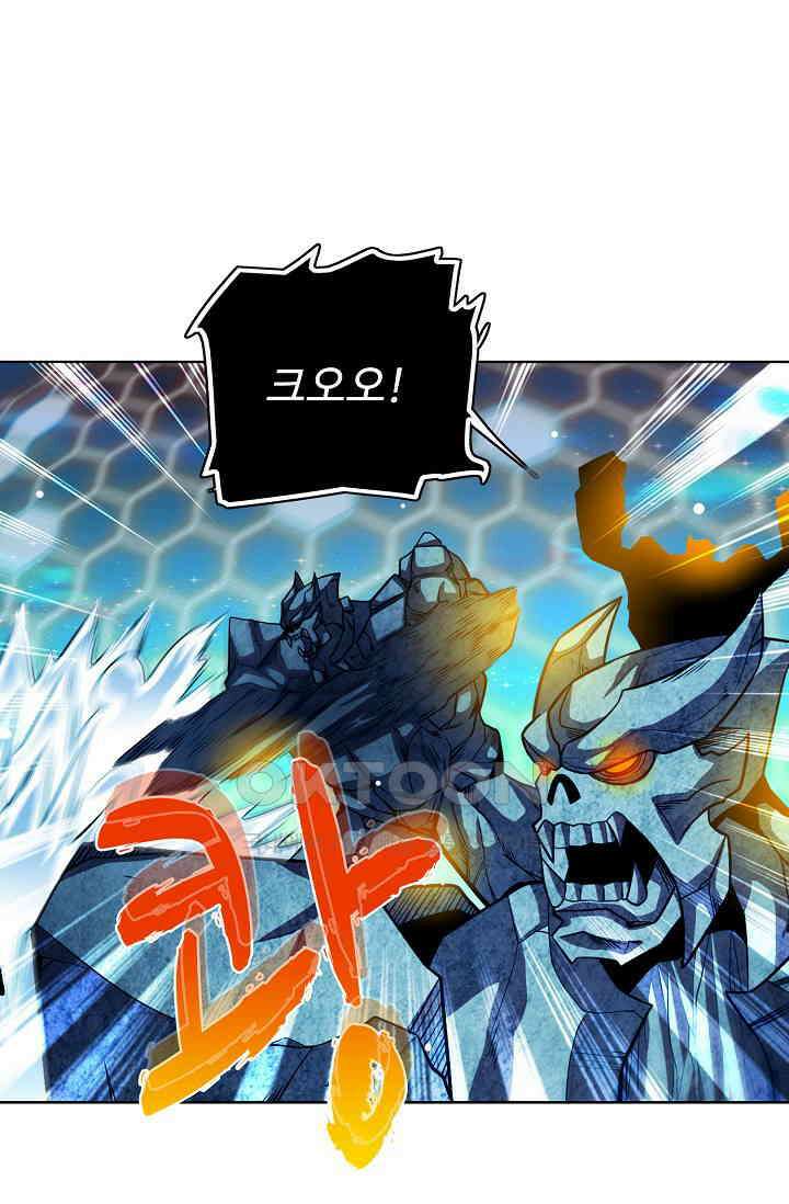 전직법사 858화 43