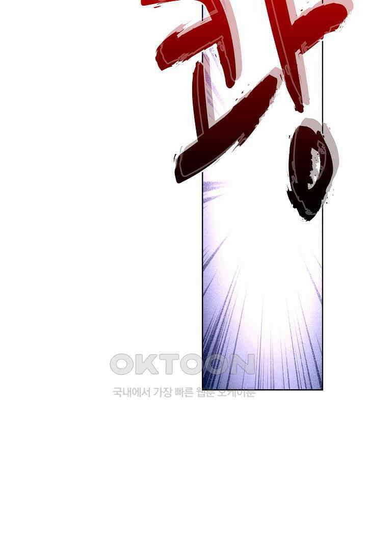 전직법사 858화 49
