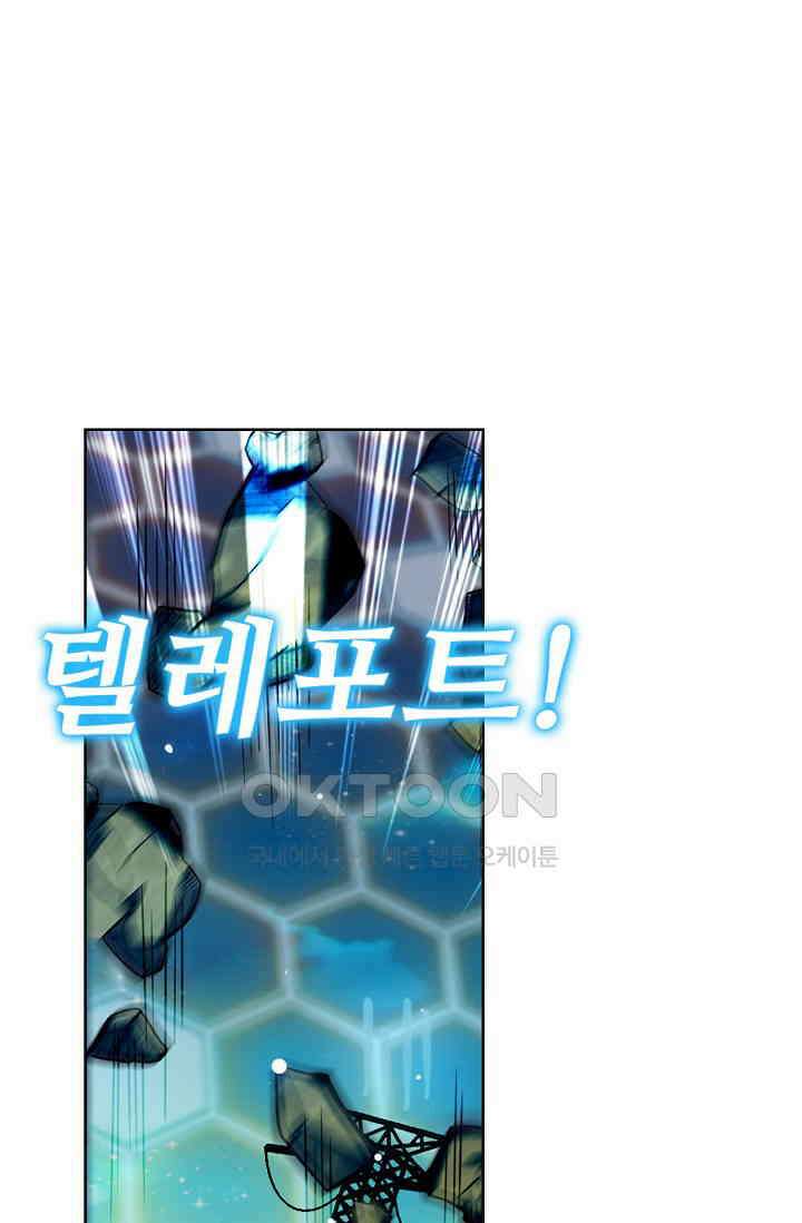 전직법사 858화 63