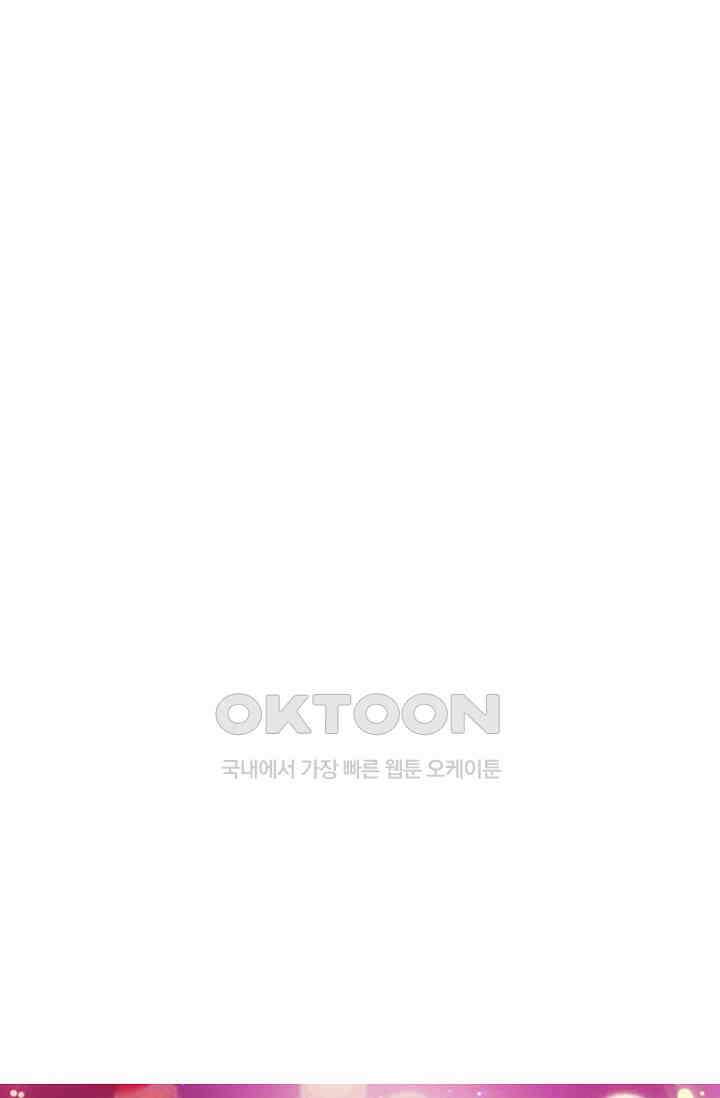 전직법사 858화 73