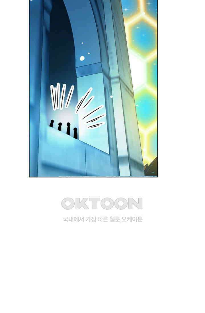 전직법사 861화 5