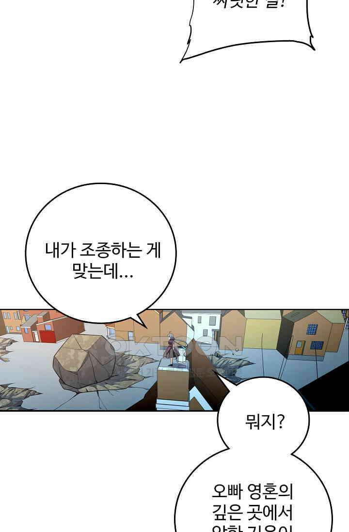 전직법사 861화 11