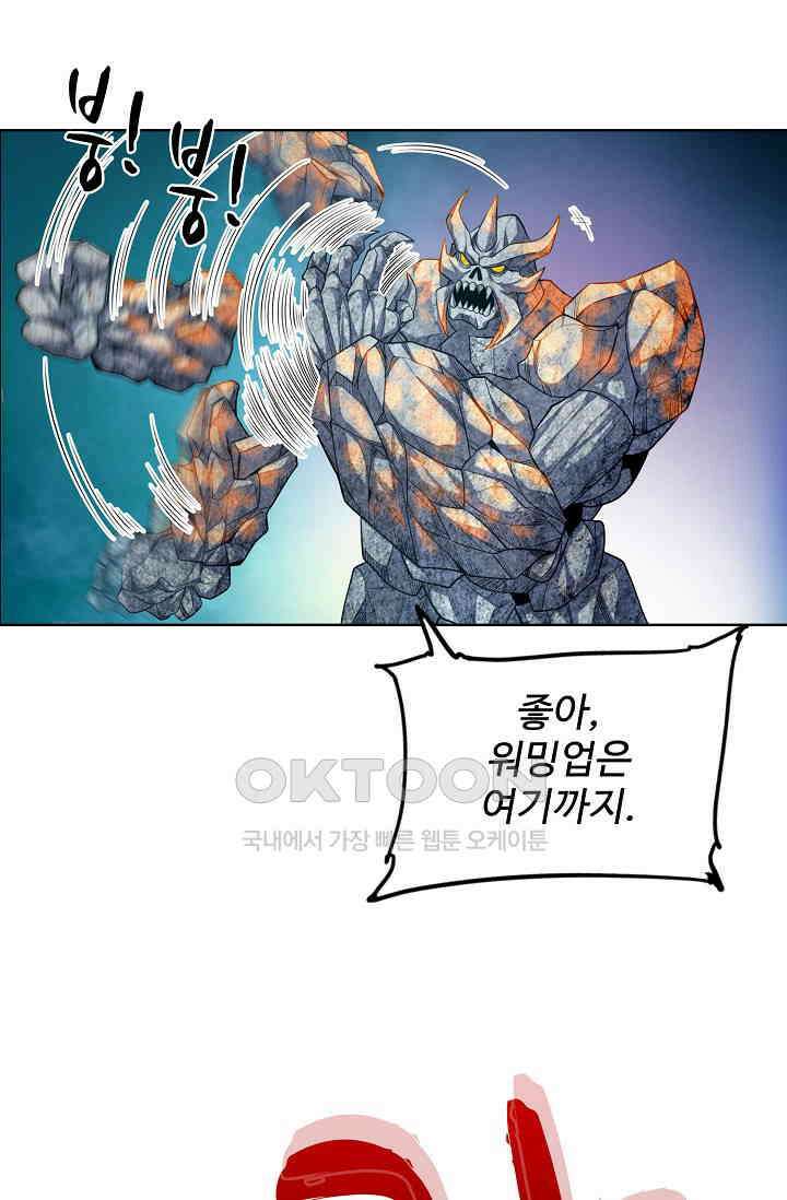 전직법사 861화 17