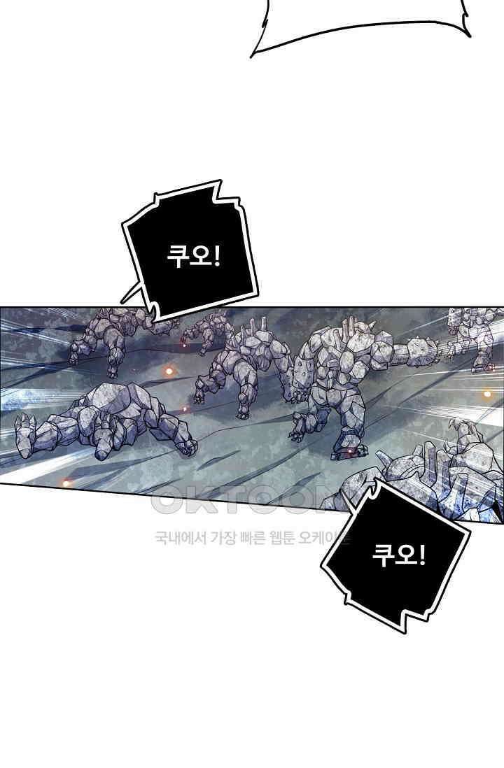 전직법사 861화 20