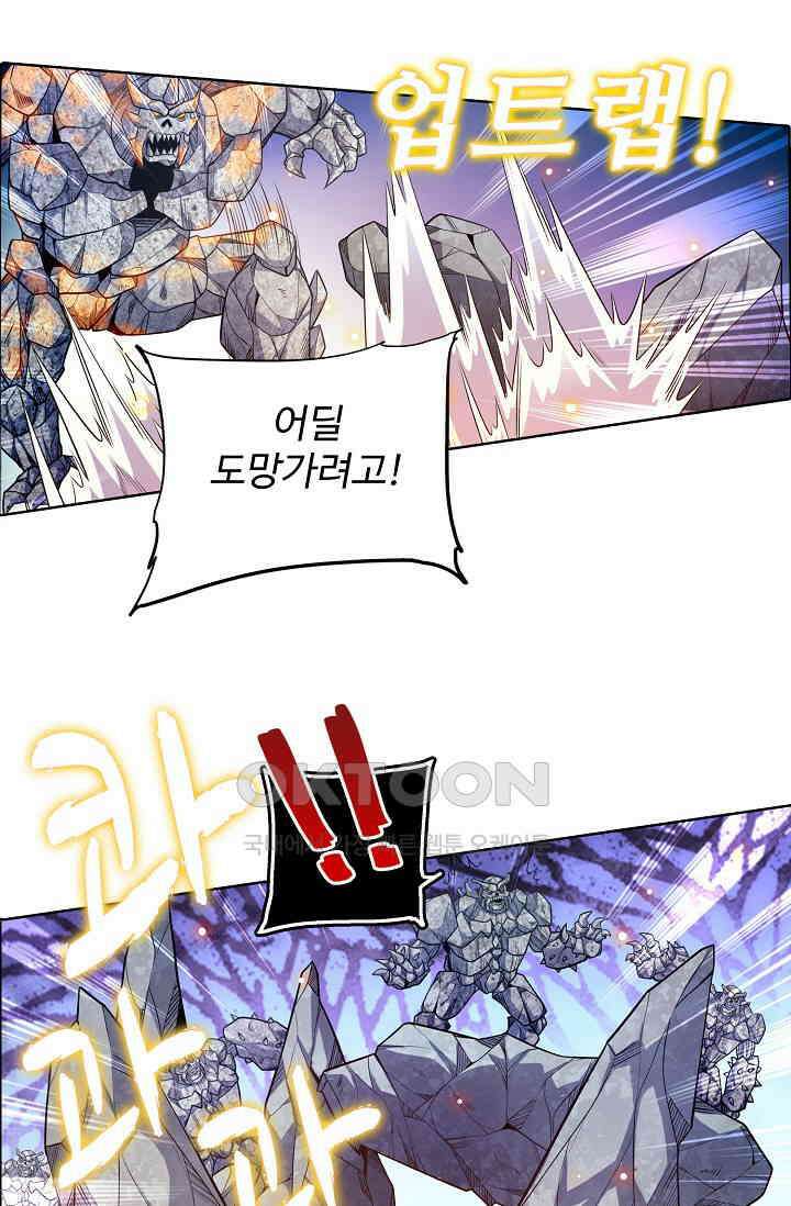 전직법사 861화 21