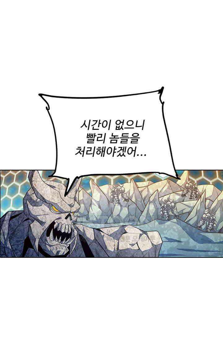 전직법사 861화 30