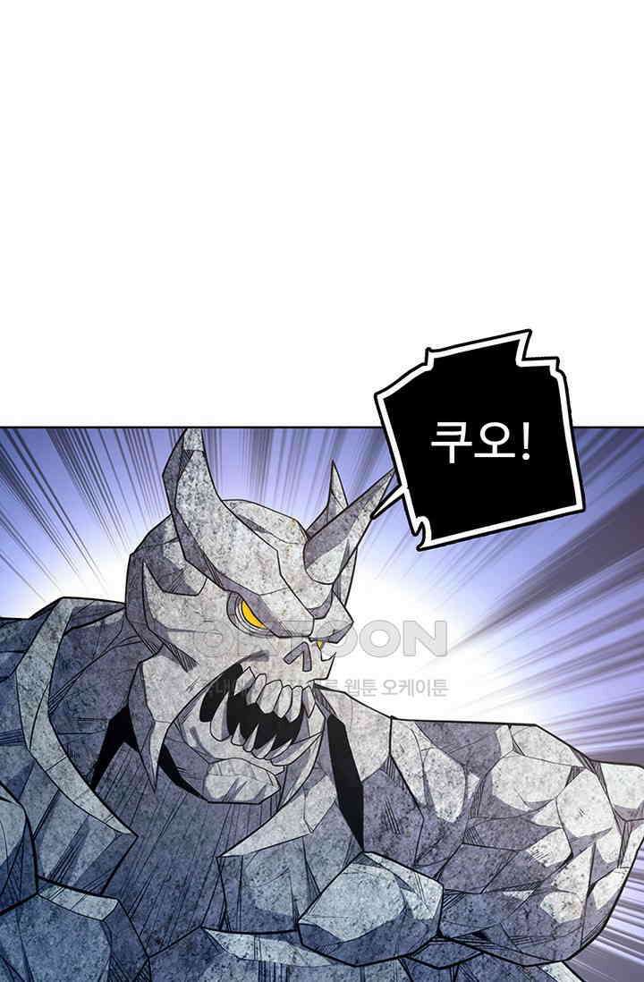 전직법사 861화 35