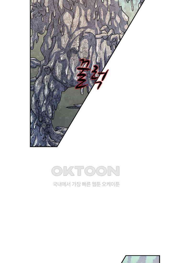 전직법사 861화 41