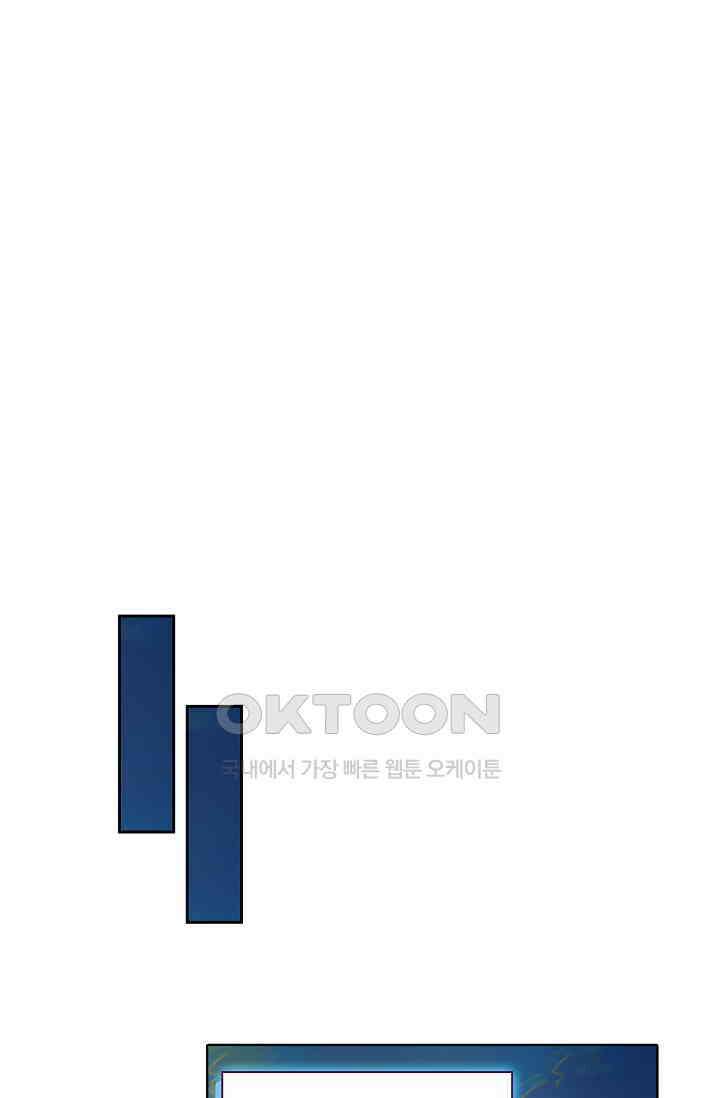 전직법사 861화 52