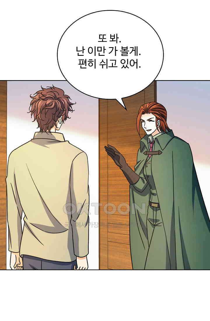 전직법사 861화 68
