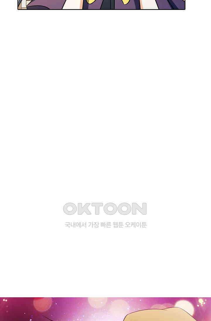 전직법사 861화 72