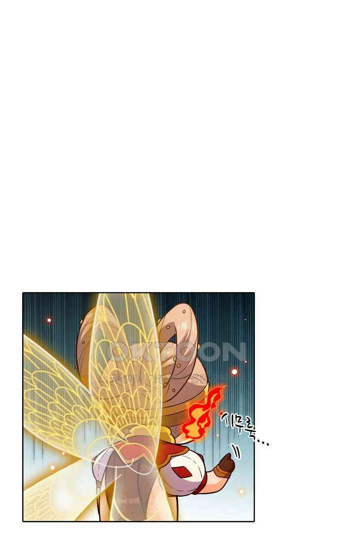 전직법사 864화 1