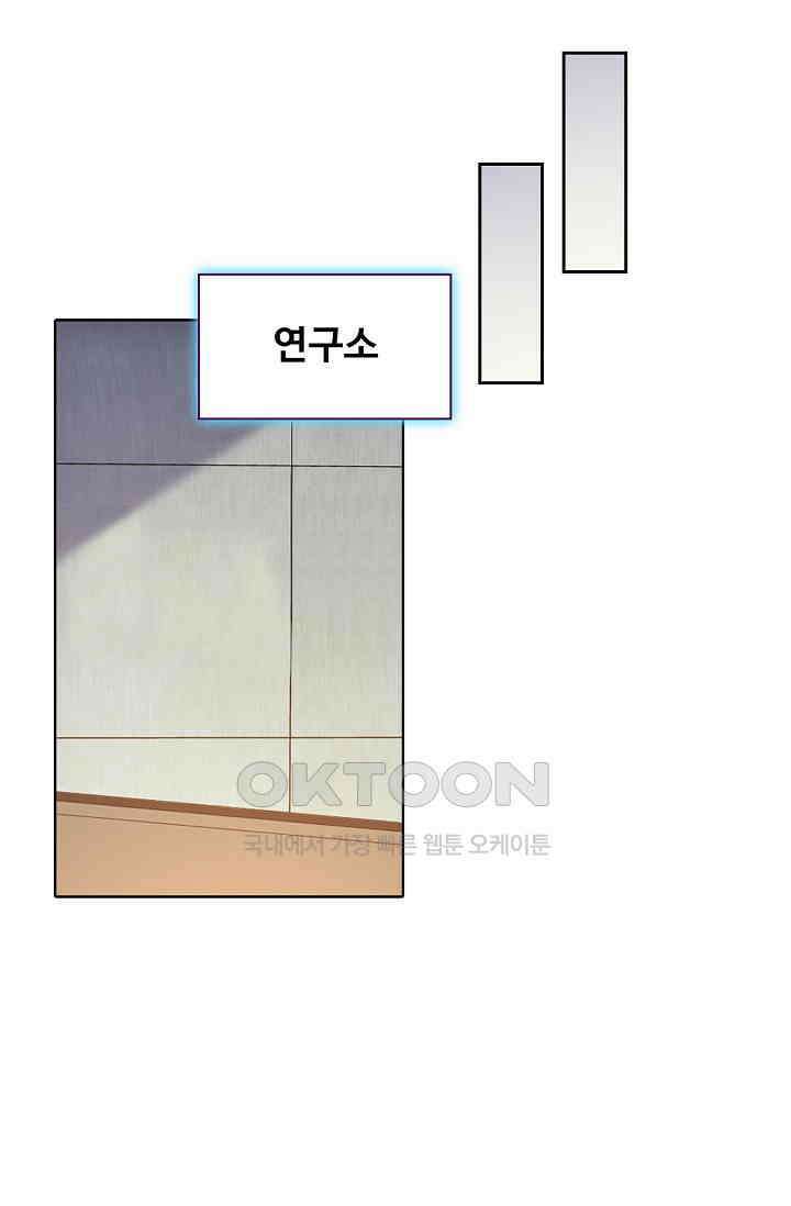 전직법사 864화 18