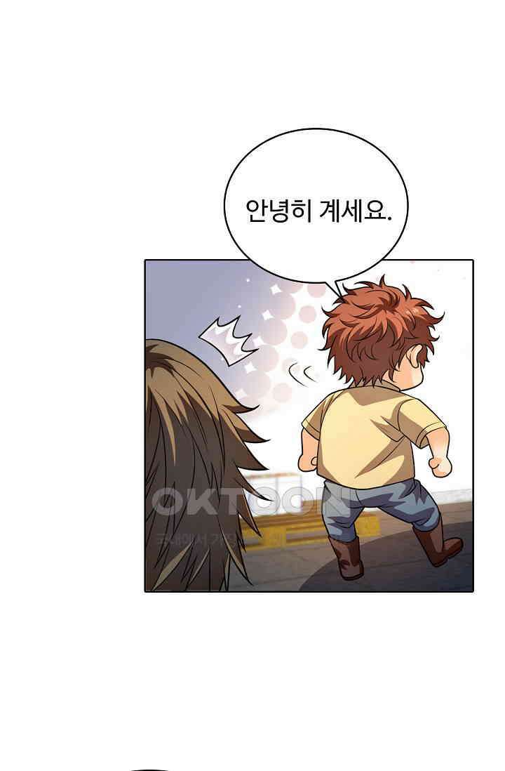 전직법사 864화 32