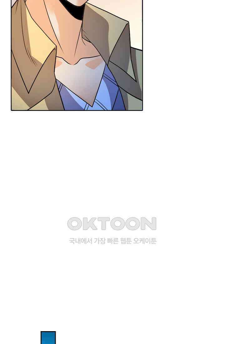 전직법사 864화 35