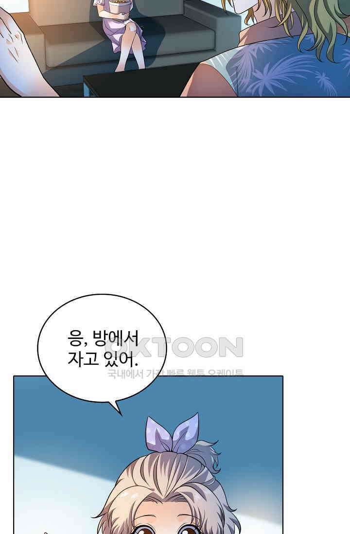 전직법사 864화 41
