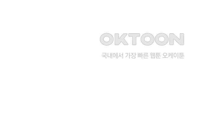전직법사 864화 73