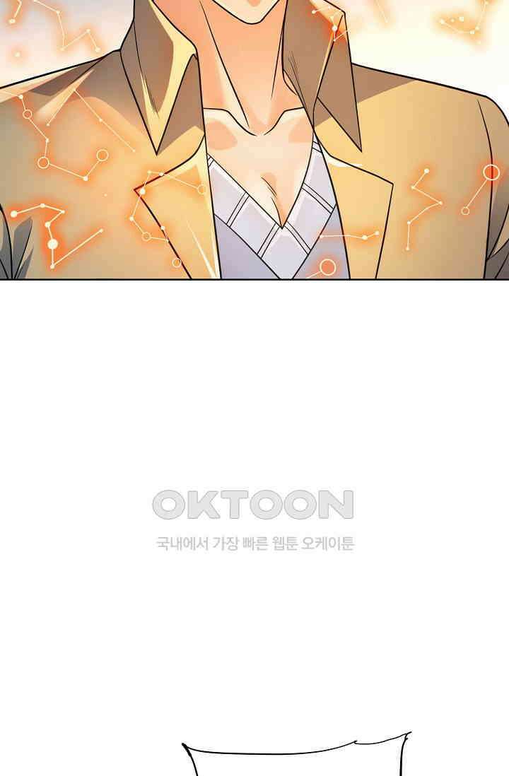 전직법사 867화 4