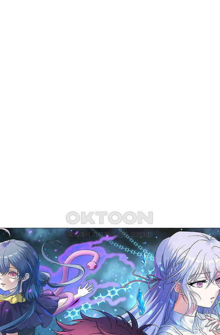 전직법사 867화 6