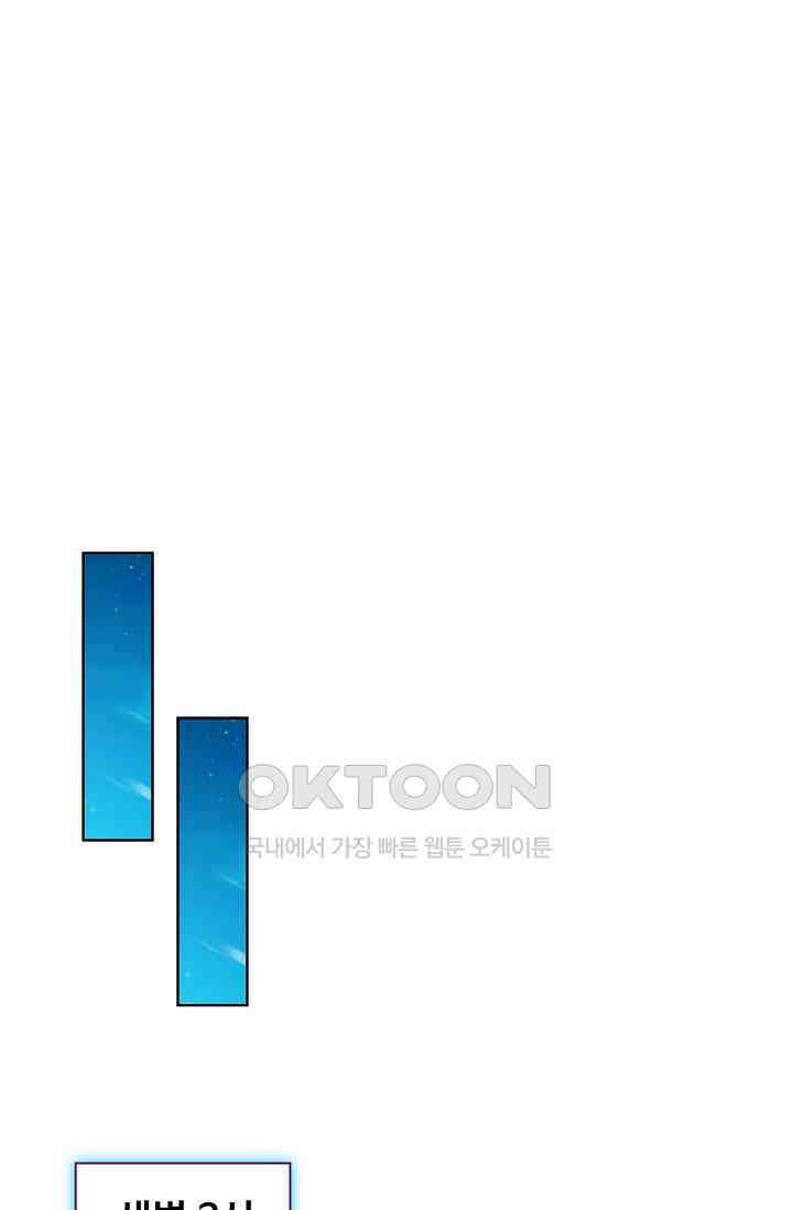 전직법사 867화 28