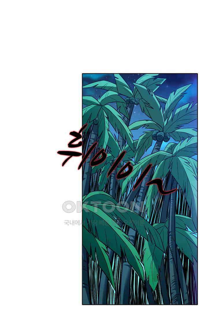 전직법사 867화 39