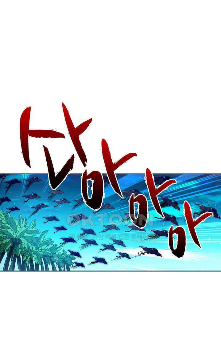 전직법사 867화 46
