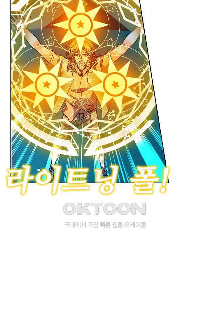 전직법사 867화 67
