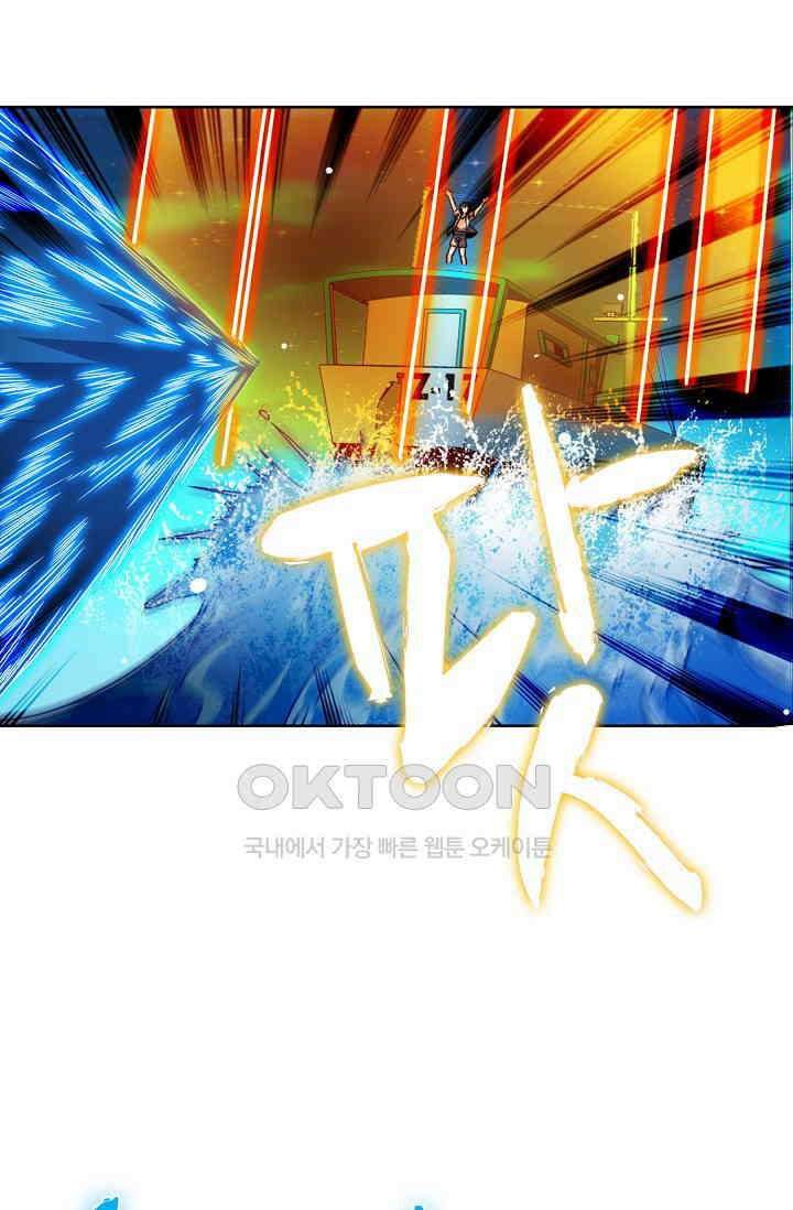 전직법사 867화 68