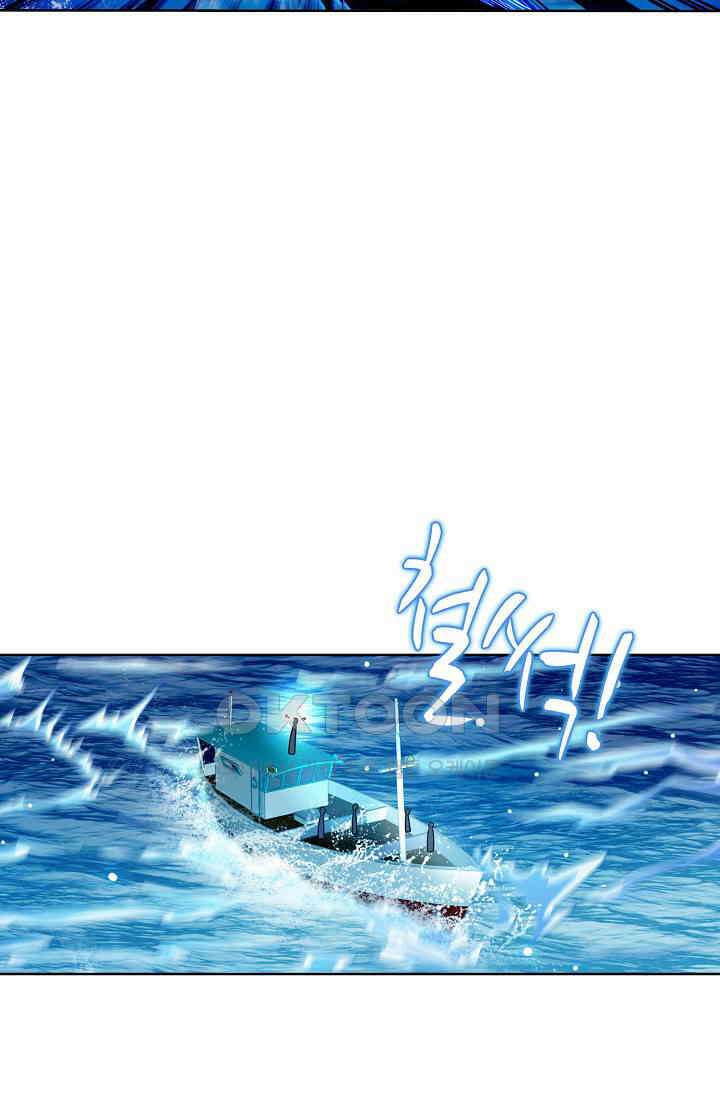 전직법사 867화 72