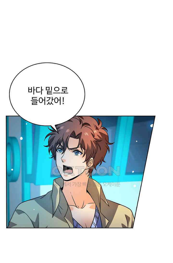 전직법사 867화 73