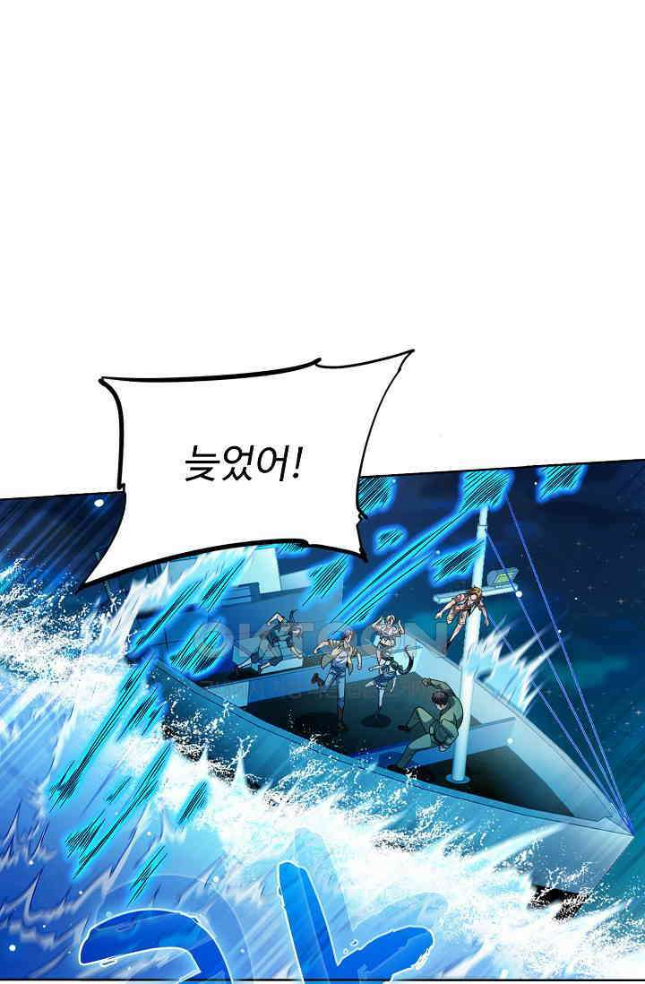 전직법사 867화 75