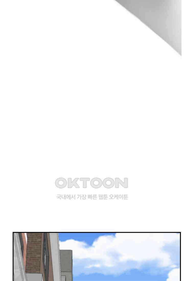 사업왕 심길후 시즌2 23화 2