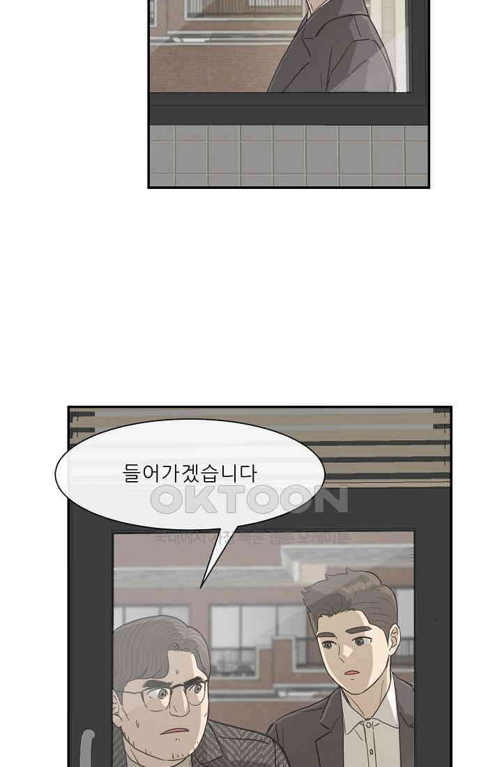 사업왕 심길후 시즌2 23화 7