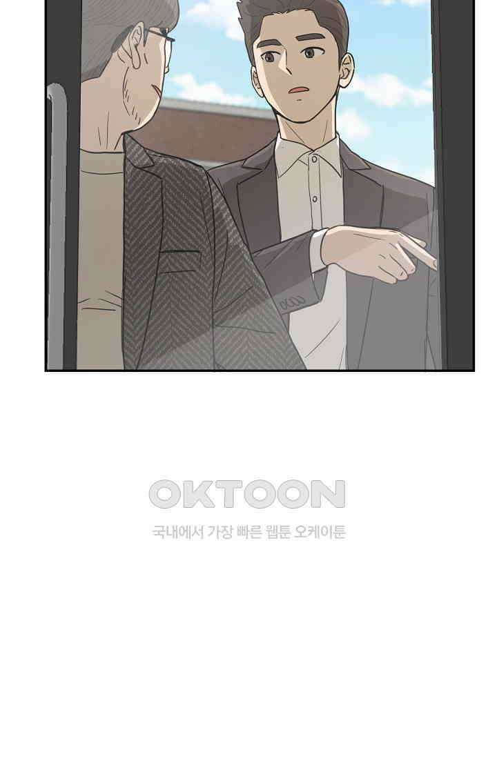 사업왕 심길후 시즌2 23화 9