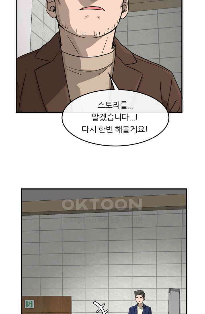 사업왕 심길후 시즌2 29화 10