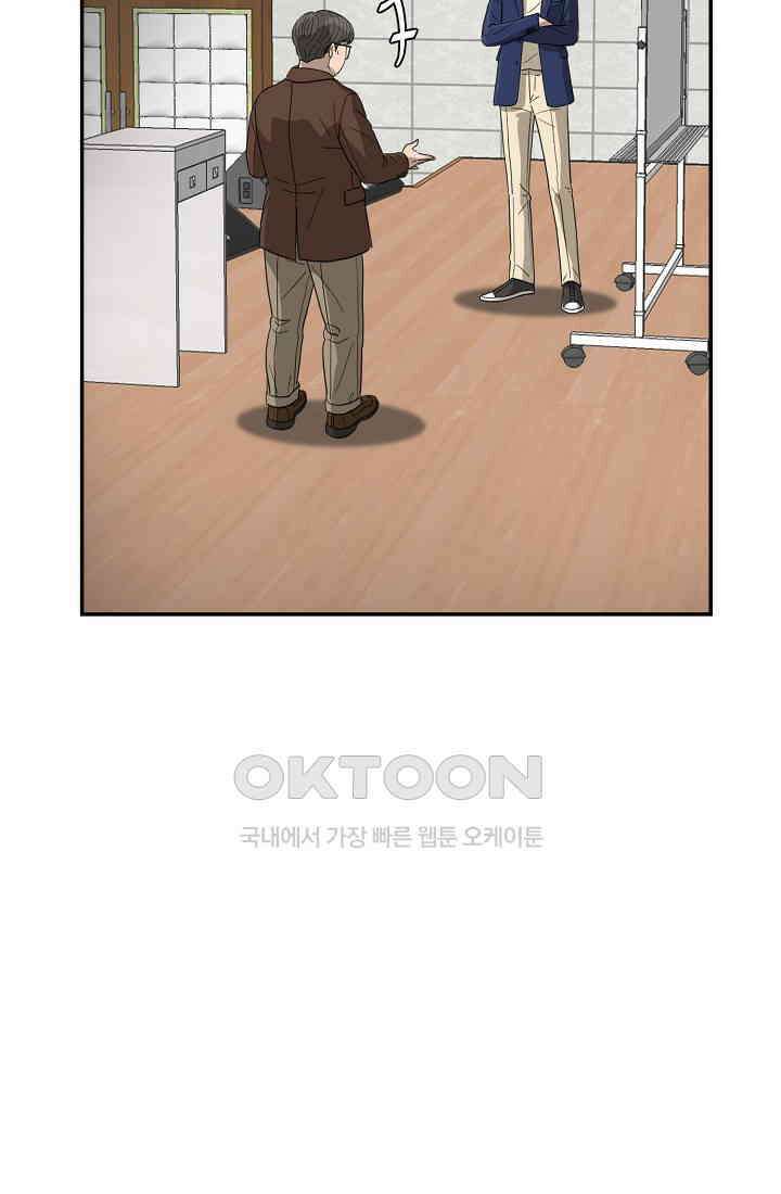 사업왕 심길후 시즌2 29화 11