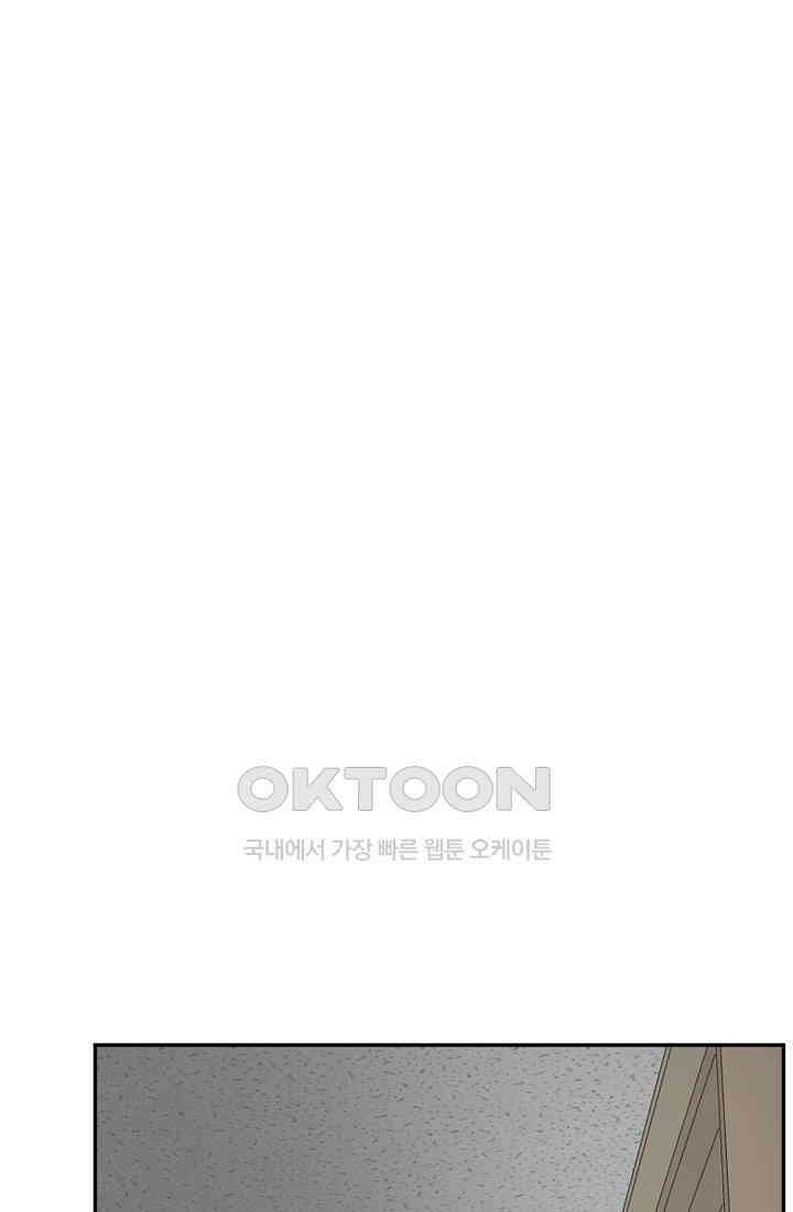 사업왕 심길후 시즌2 29화 12