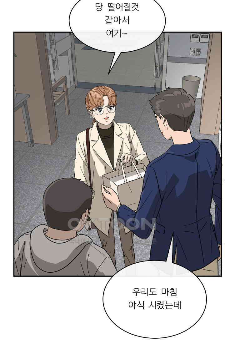사업왕 심길후 시즌2 29화 14