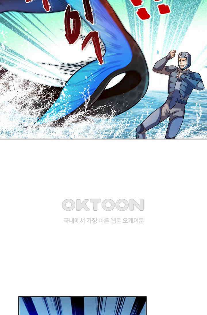 전직법사 884화 2