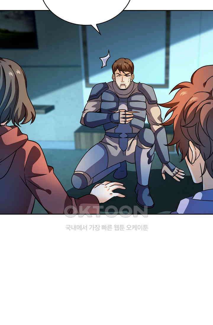 전직법사 884화 10
