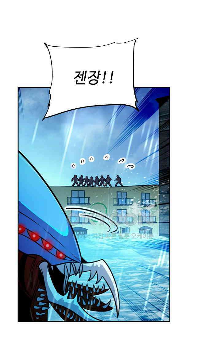 전직법사 884화 20
