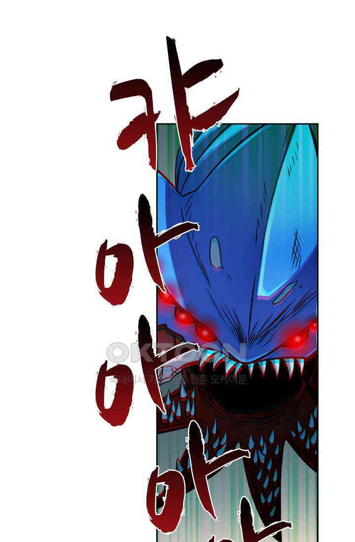 전직법사 884화 31