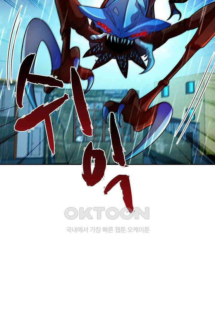 전직법사 884화 33